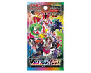 Japanese Sword & Shield VMAX Climax S8B BOOSTER PACK