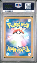 PIKACHU MASTER BALL REVERSE HOLO 2023 POKEMON JAPANESE SV2a-POKEMON 151 PSA 10