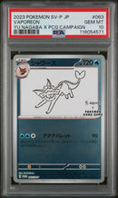 PSA 10 - VAPOREON YU NAGABA X PCG CAMPAIGN 2023 POKEMON JAPANESE SV-P PROMO