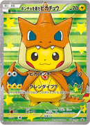 Image for Poncho-wearing Pikachu - 208/XY-P (208/XY-P) (XY Promos) - Pokemon