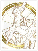 Image for Pokemon TCG: Brilliant Stars Elite Trainer Box Card Sleeves - Arceus (65 Pack) - Card Sleeves