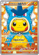 Image for Pretend Gyarados Pikachu - 151/XY-P (151/XY-P) (XY Promos) - Pokemon