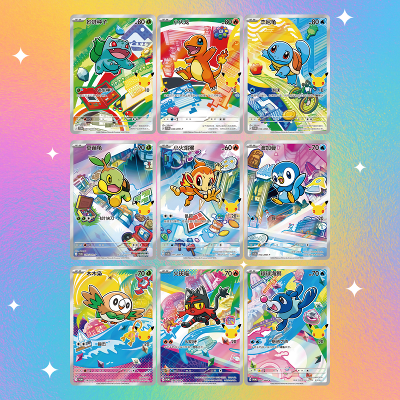 30th Anniversary Celebration: Original Partner Card Set Vol. 1