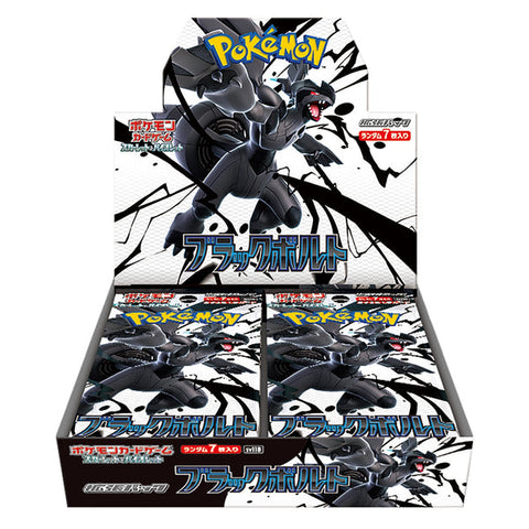 Japanese Scarlet & Violet - Black Bolt Booster Box (SV11B)