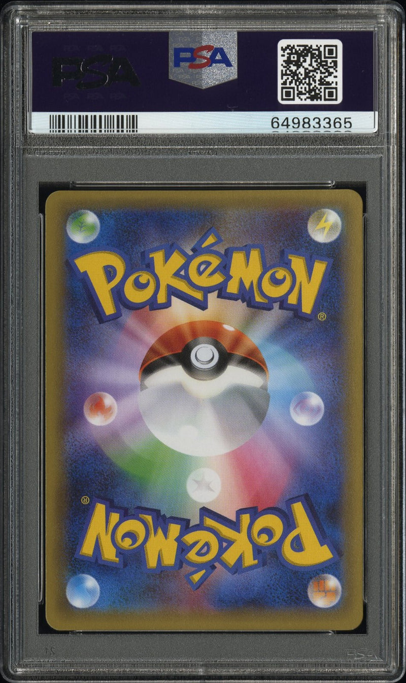 PSA 9 - PONCHO-WEAR.PIKACHU RAYQUAZA P.W. PIKACHU BOX 2016 POKEMON JAPANESE XY PROMO