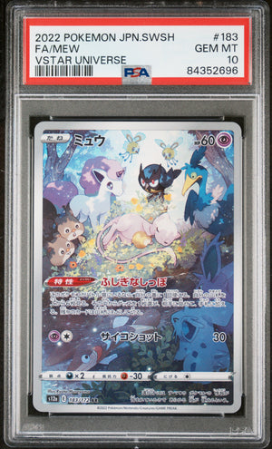 PSA 10 - FA/MEW VSTAR UNIVERSE 2022 POKEMON JAPANESE SWORD & SHIELD VSTAR UNIVERSE