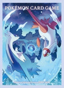Image for Pokemon TCG: Pokemon Center Japan Exclusive Card Sleeves - Latios & Latias (64-Pack) - Card Sleeves