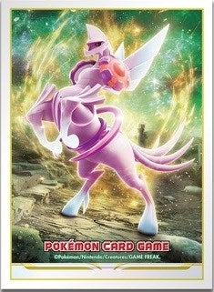 Image for Pokemon TCG: Pokemon Center Japan Exclusive Card Sleeves - Origin Forme Palkia (64-Pack) - Card Sleeves
