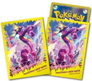 Image for Pokemon TCG: Pokemon Center Japan Exclusive Card Sleeves - Toxtricity (64-Pack) - Card Sleeves