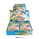 Japanese Scarlet & Violet - Paradise Dragona Booster Box SV7A