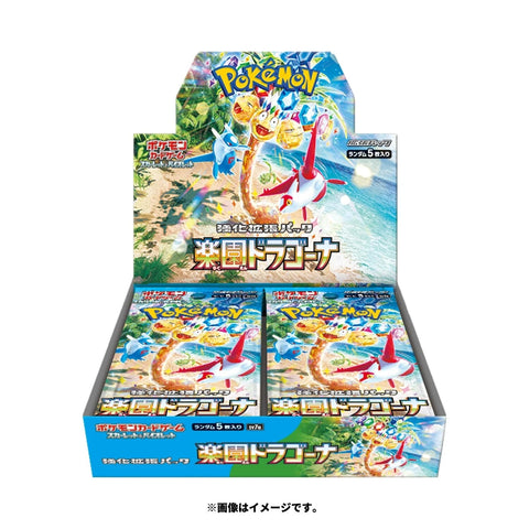 Japanese Scarlet & Violet - Paradise Dragona Booster Box SV7A
