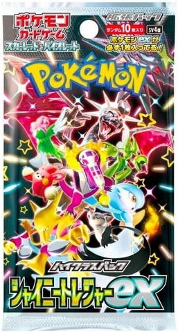 Image for Shiny Treasure ex High Class Booster Pack - Pokemon Japan