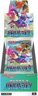 Image for Battle Region Booster Box - Pokemon Japan