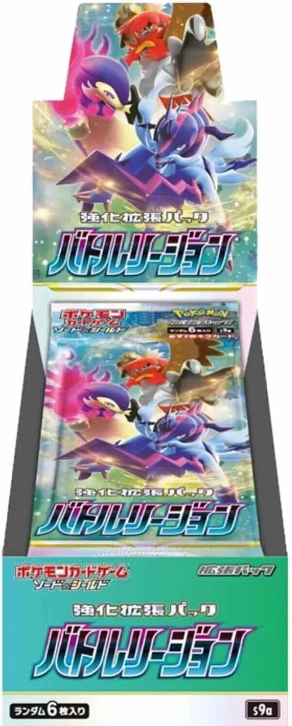 Image for Battle Region Booster Box - Pokemon Japan