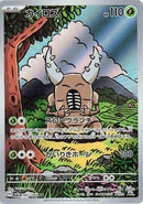 Image for Pinsir (067/066) (SV5a: Crimson Haze) - Pokemon Japan