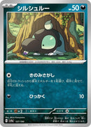 Image for Shroodle (127/190) (SV4a: Shiny Treasure ex) - Pokemon Japan