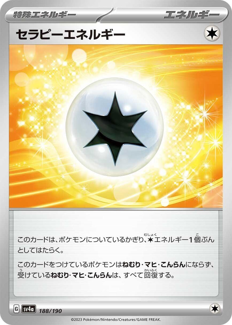 Image for Therapeutic Energy (188/190) (SV4a: Shiny Treasure ex) - Pokemon Japan