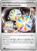 Image for Reversal Energy (189/190) (SV4a: Shiny Treasure ex) - Pokemon Japan
