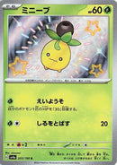 Image for Smoliv (203/190) (SV4a: Shiny Treasure ex) - Pokemon Japan