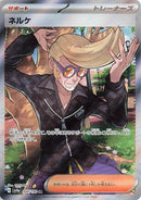 Image for Clive - 344/190 (344) (SV4a)