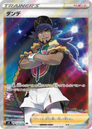 Image for Leon - 110/100 (110) (S4)