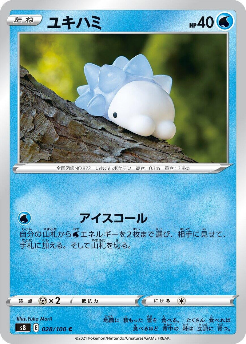 Image for Snom (028/100) (S8: Fusion Arts) - Pokemon Japan