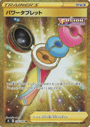 Image for Power Tablet (126/100) (S8: Fusion Arts) - Pokemon Japan
