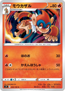 Image for Monferno (020/100) (S9: Star Birth) - Pokemon Japan
