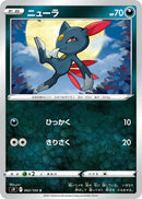 Image for Sneasel (062/100) (S9: Star Birth) - Pokemon Japan
