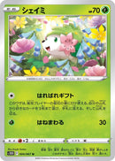 Image for Shaymin (004/067) (S10D: Time Gazer) - Pokemon Japan