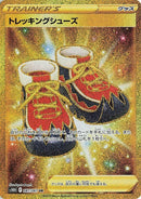 Image for Trekking Shoes (087/067) (S10D: Time Gazer) - Pokemon Japan