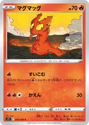 Image for Slugma (015/100) (S11: Lost Abyss) - Pokemon Japan