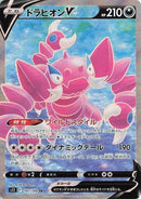 Image for Drapion V - 107/100 (107) (S11)