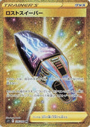 Image for Lost Vacuum - 126/100 (126) (S11)