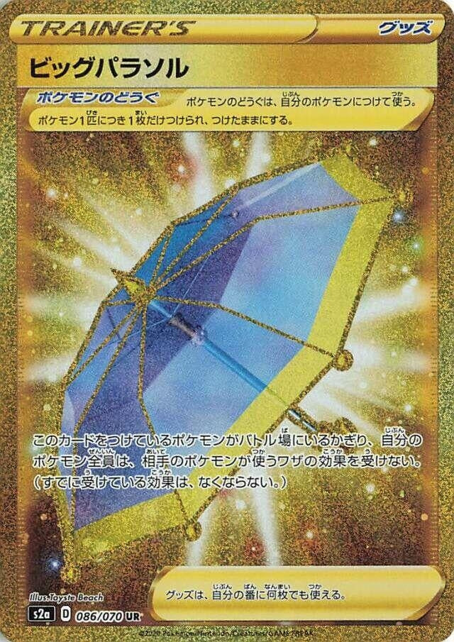 Image for Big Parasol - 086/070 (86) (S2a)