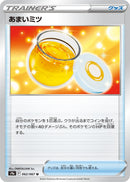Image for Sweet Honey (062/067) (S9a: Battle Region) - Pokemon Japan
