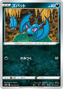 Image for Zubat (041/071) (S10a: Dark Phantasma) - Pokemon Japan