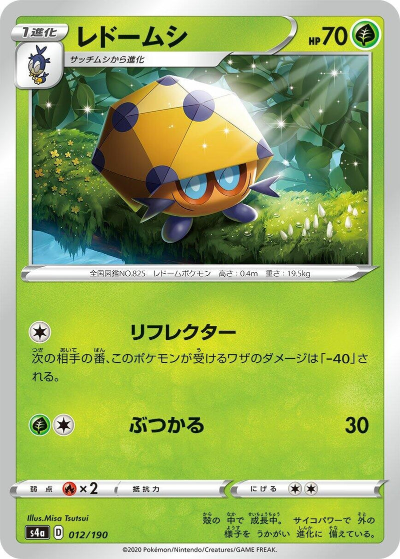 Image for Dottler (012/190) (S4a: Shiny Star V) - Pokemon Japan