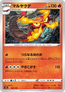 Centiskorch (026/190) (S4a: Shiny Star V)