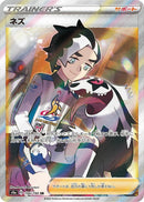 Image for Piers (194/190) (S4a: Shiny Star V) - Pokemon Japan