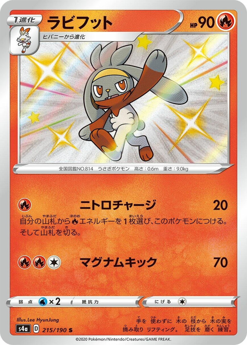 Image for Raboot (215/190) (S4a: Shiny Star V) - Pokemon Japan