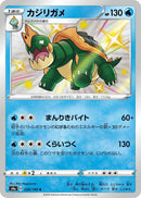 Image for Drednaw (228/190) (S4a: Shiny Star V) - Pokemon Japan