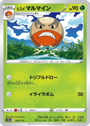 Image for Hisuian Electrode (004/172) (S12a: VSTAR Universe) - Pokemon Japan