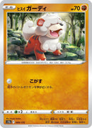 Image for Hisuian Growlithe (069/172) (S12a: VSTAR Universe) - Pokemon Japan