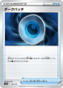Dark Patch (135/172) (S12a: VSTAR Universe)