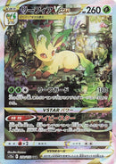 Image for Leafeon VSTAR - 210/172 (210) (S12a)