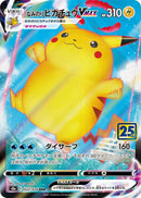 Image for Surfing Pikachu VMAX (022/028) (S8a: 25th Anniversary Collection) - Pokemon Japan