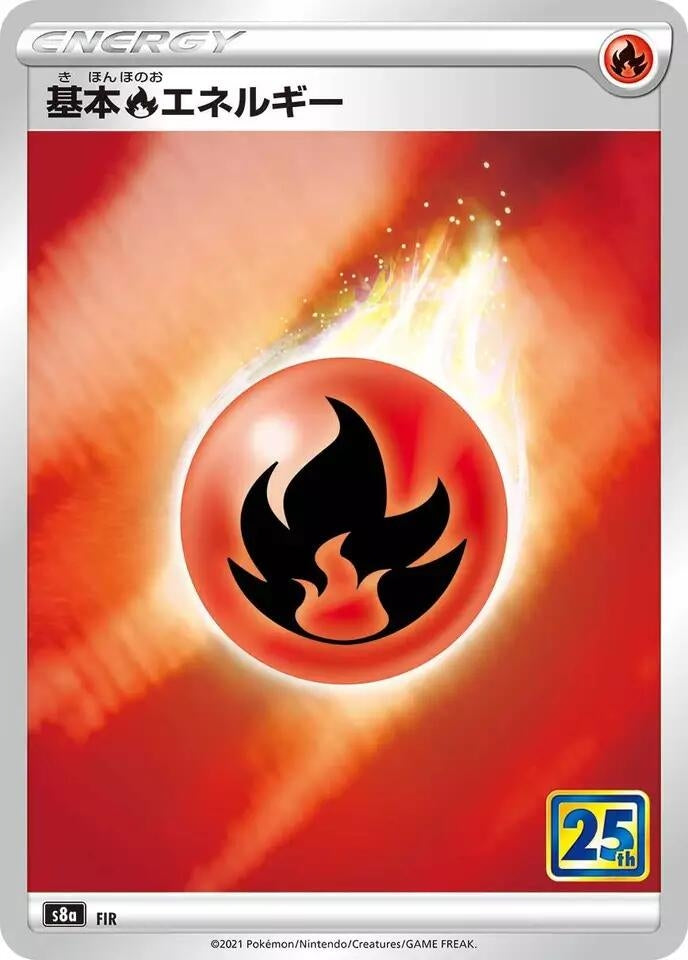 Image for Fire Energy (S8a: 25th Anniversary Collection) - Pokemon Japan