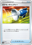 Pokemon Catcher (066/076) (S3a: Legendary Heartbeat)