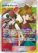 Image for Red & Blue (108/095) (SM12: Alter Genesis) - Pokemon Japan